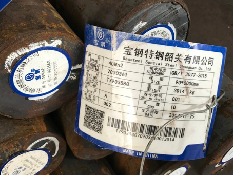 镇沅40Mn2合金结构钢