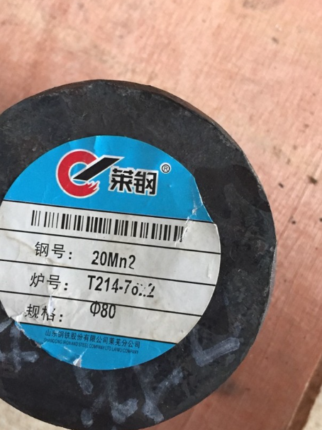 镇沅20Mn2合金结构钢